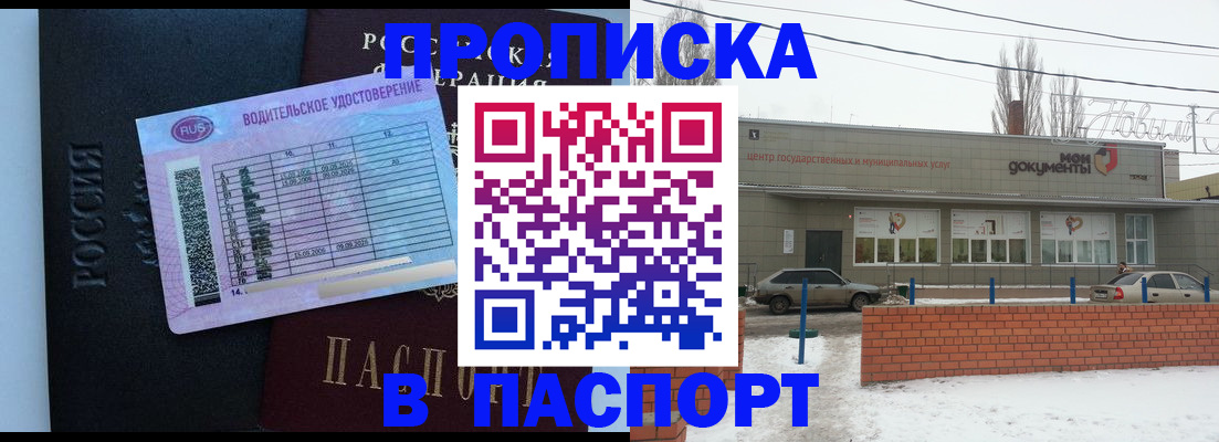 временная регистрация госуслуги в Адыгее