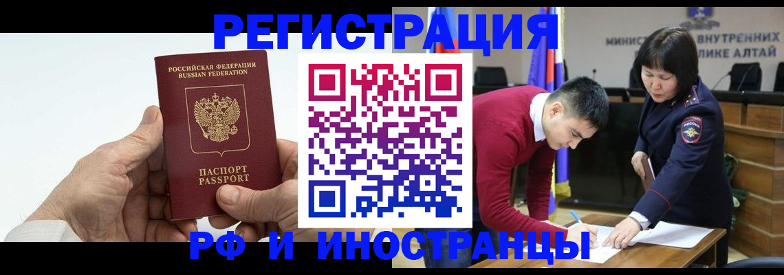 регистрация для дет. сада в Адыгее
