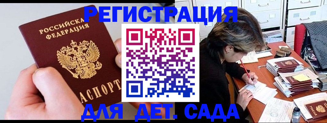 пропишу в квартире в Адыгее